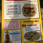 オージーバー - 