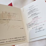 ラ・グランターブル ドゥ キタムラ - 