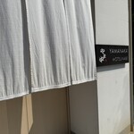 博多もつ鍋 やま中 - 入り口