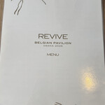 ベルギーパビリオン - メニュー