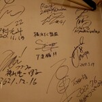 てっぺん - 壁。