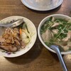 ビンヤン - 