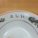 吉井ラーメン - 