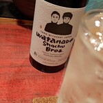 昼呑み焼酎BAR 晃 - 
