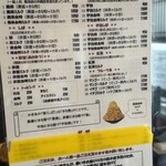 甘味処 柴ふく - 