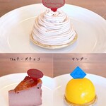 ニュルブルクリンク - 