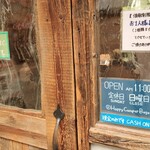 ハッピーキャンパーベーグル - 