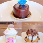 ニュルブルクリンク - 