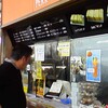 パーク コーヒー 京都店