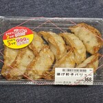 キッチンオリジン - 