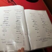 和牛とタン 焼肉 とみ 新橋本店 - 