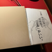 和牛とタン 焼肉 とみ 新橋本店 - 