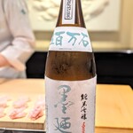 日本料理 晴山 - 