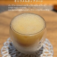 レストラン パティスリー ジェイエス - 