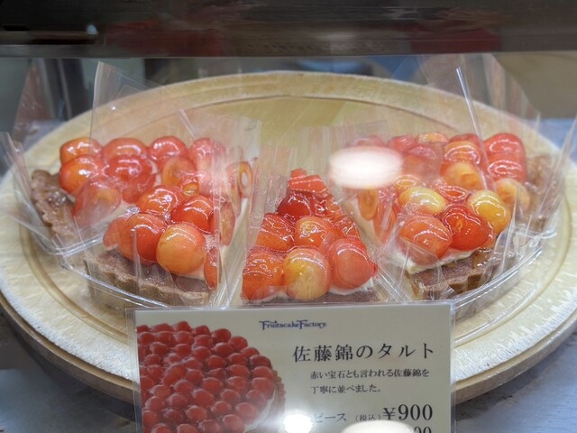 Fruit Cake Factory Shinsapporoten - Shin Sapporo/Cake | Tabelog