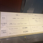 グラスコート - 