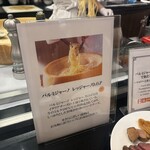 グラスコート - 