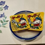 寿し肴和志 - 大将から頂いた『おみやげ』（笑）