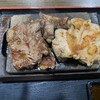 ワンダーステーキ 東松山店