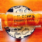 パントリー - 料理写真:北海道練乳クリームロール