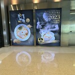 Konjiki Hototogisu - 