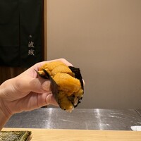 鮨 波残 - 
