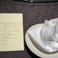 南国酒家 原宿本店 - 