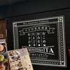 ネオ和食居酒屋　君に会えてよかった。 海浜幕張店