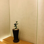 丸の内一丁目 しち十二候 - 