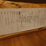 くずし鉄板 あばぐら - 