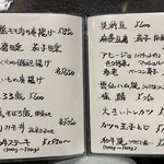 Small Dining 酒肴竹馬 - 