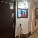 Small Dining 酒肴竹馬 - 