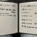 Small Dining 酒肴竹馬 - 