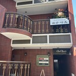 Small Dining 酒肴竹馬 - 