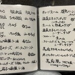 Small Dining 酒肴竹馬 - 