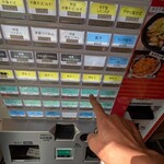 こってりらーめん せきやけ - 