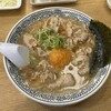 丸源ラーメン 富田林店