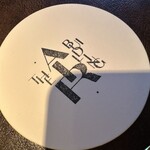 ザ エア ビルディング - 