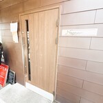 らーめんNageyari - 店舗外観