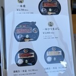 鰻魚四代目菊川 中洲春吉店 - 