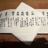 銀座ろくさん亭 - 