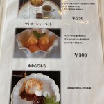 くまもと中央カントリークラブ - メニュー