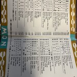 欧風料理 もん - 