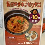 神戸アールティー 新長田店 - 