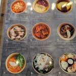 トロワドゥアン - 