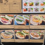 トロワドゥアン - 