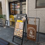 トロワドゥアン - 