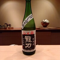 龍力　山田錦　純米吟醸　1合