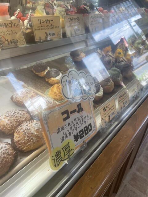 KONDITOREI AKI KUMAZAWA photo 3