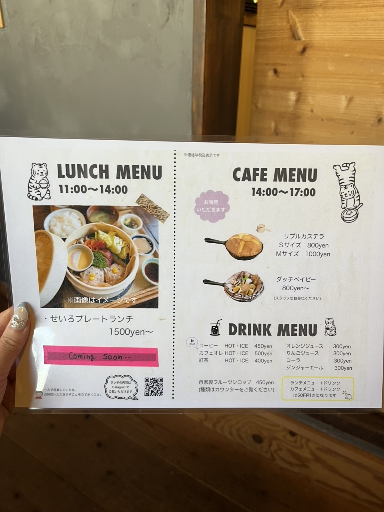 メニュー写真 : 食堂ripple （リプル） - 久宝寺口/カフェ | 食べログ